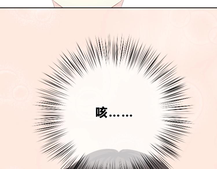 合法同居韩漫全集-第198话 情侣杯无删减无遮挡章节图片 