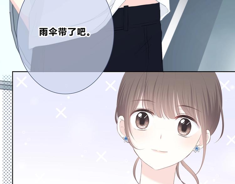 合法同居韩漫全集-第199话 实习无删减无遮挡章节图片 