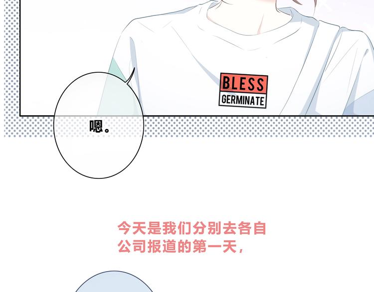 合法同居韩漫全集-第199话 实习无删减无遮挡章节图片 