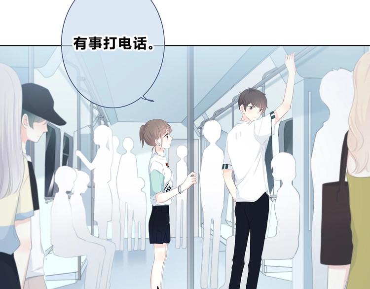 合法同居韩漫全集-第199话 实习无删减无遮挡章节图片 