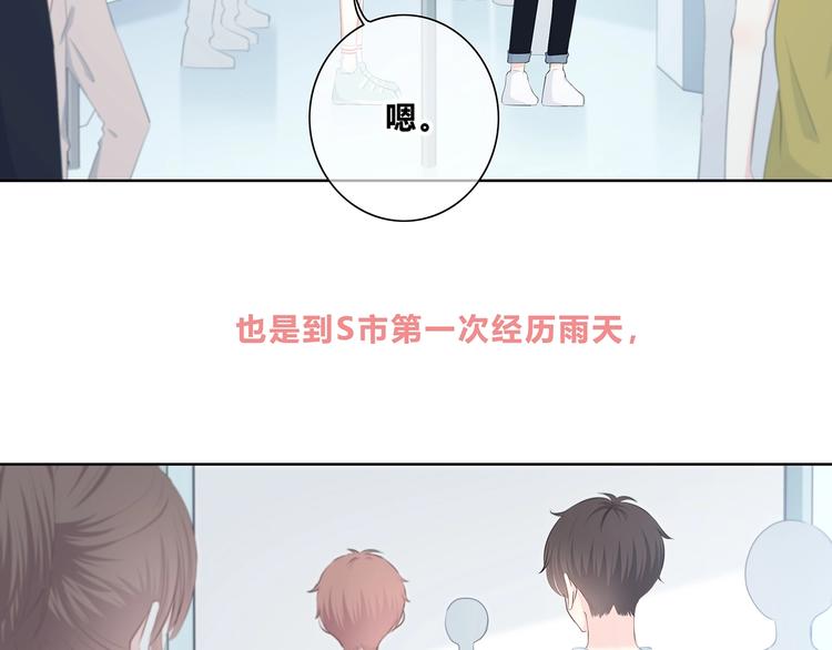 合法同居韩漫全集-第199话 实习无删减无遮挡章节图片 