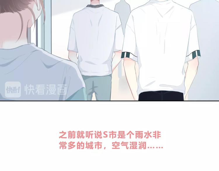 合法同居韩漫全集-第199话 实习无删减无遮挡章节图片 