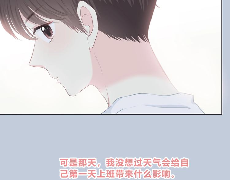 合法同居韩漫全集-第199话 实习无删减无遮挡章节图片 