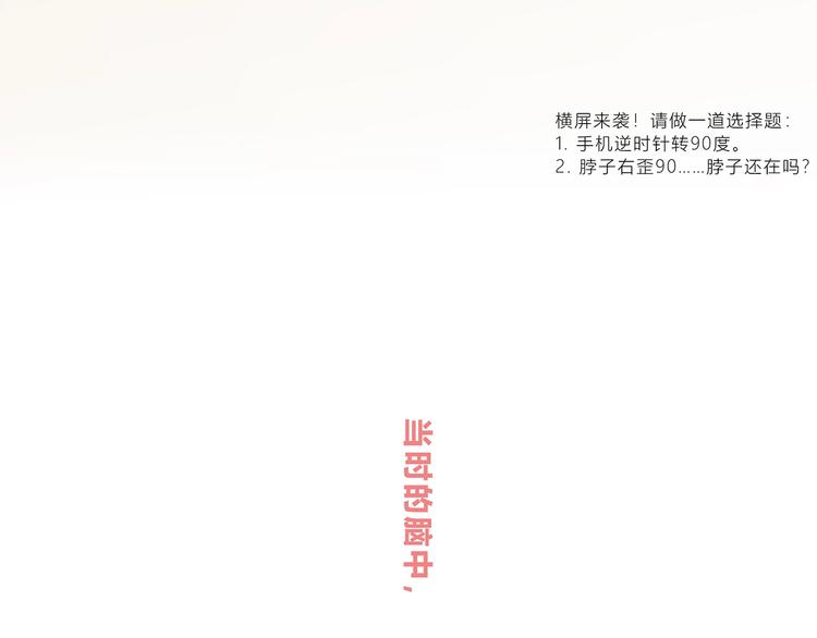 合法同居韩漫全集-第199话 实习无删减无遮挡章节图片 