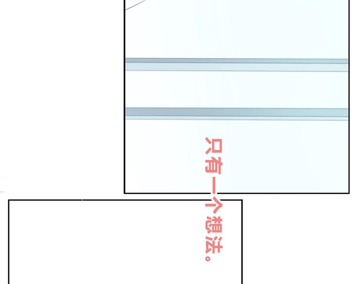 合法同居韩漫全集-第199话 实习无删减无遮挡章节图片 