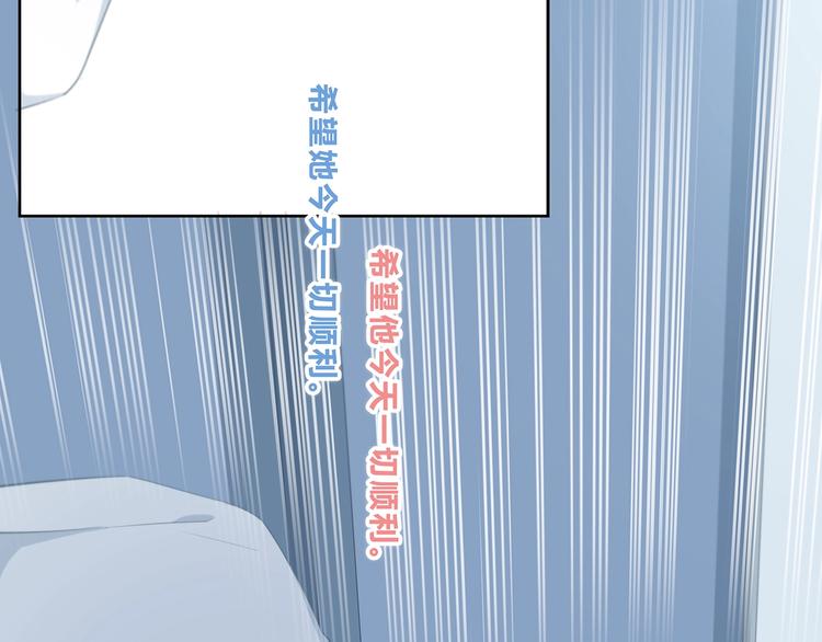 合法同居韩漫全集-第199话 实习无删减无遮挡章节图片 