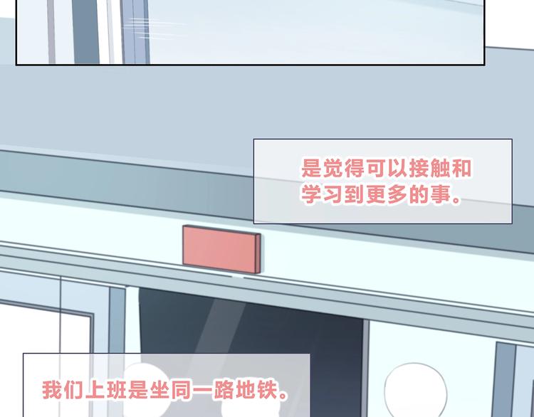 合法同居韩漫全集-第199话 实习无删减无遮挡章节图片 
