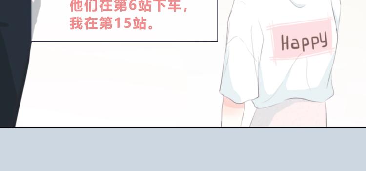 合法同居韩漫全集-第199话 实习无删减无遮挡章节图片 