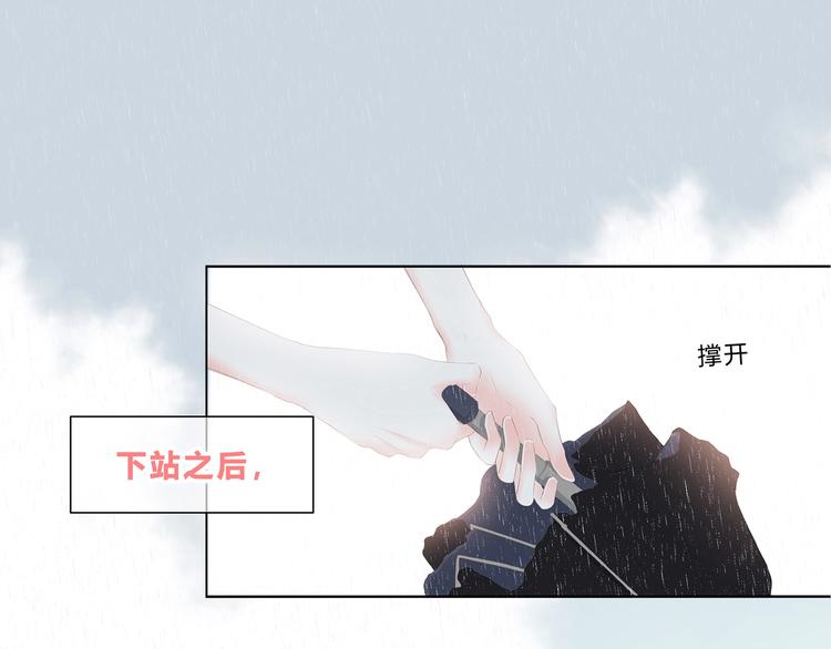 合法同居韩漫全集-第199话 实习无删减无遮挡章节图片 