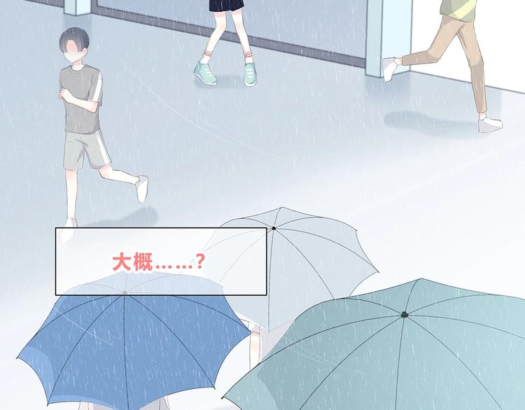 合法同居韩漫全集-第199话 实习无删减无遮挡章节图片 