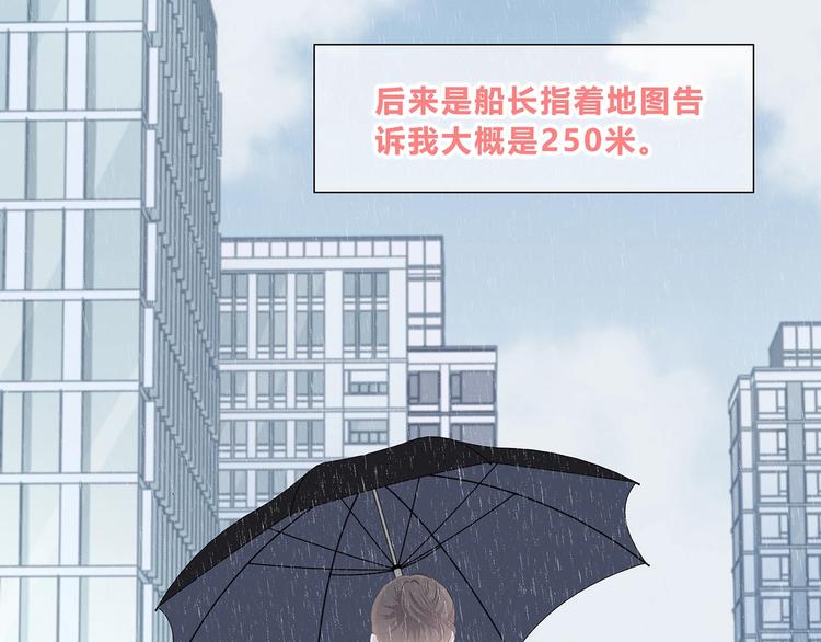 合法同居韩漫全集-第199话 实习无删减无遮挡章节图片 
