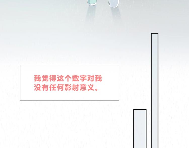合法同居韩漫全集-第199话 实习无删减无遮挡章节图片 