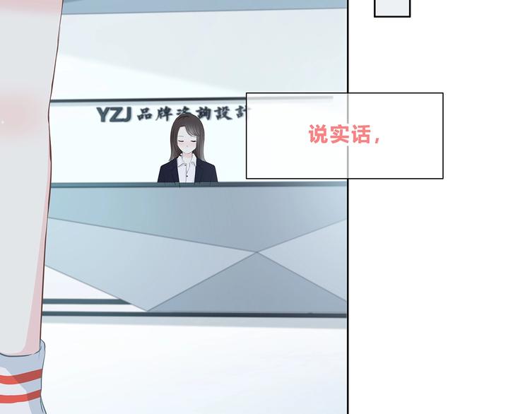 合法同居韩漫全集-第199话 实习无删减无遮挡章节图片 