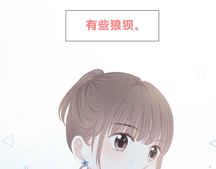 合法同居韩漫全集-第199话 实习无删减无遮挡章节图片 
