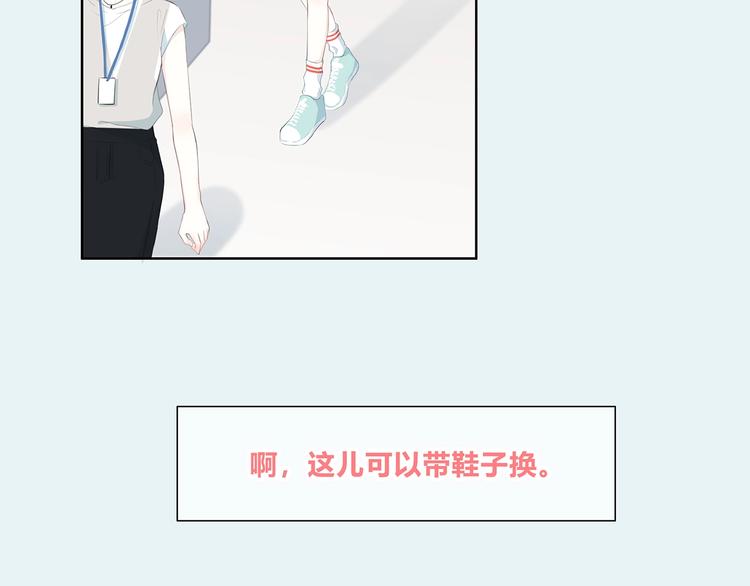 合法同居韩漫全集-第199话 实习无删减无遮挡章节图片 