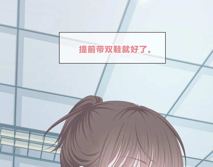 合法同居韩漫全集-第199话 实习无删减无遮挡章节图片 
