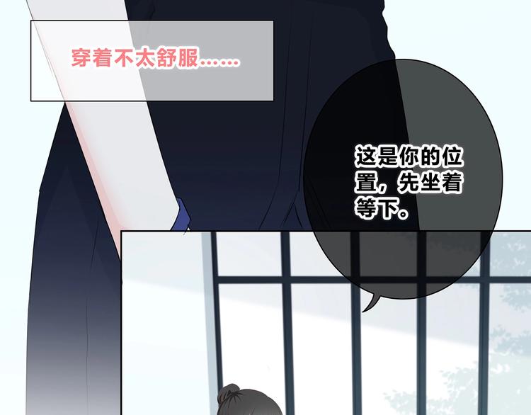 合法同居韩漫全集-第199话 实习无删减无遮挡章节图片 