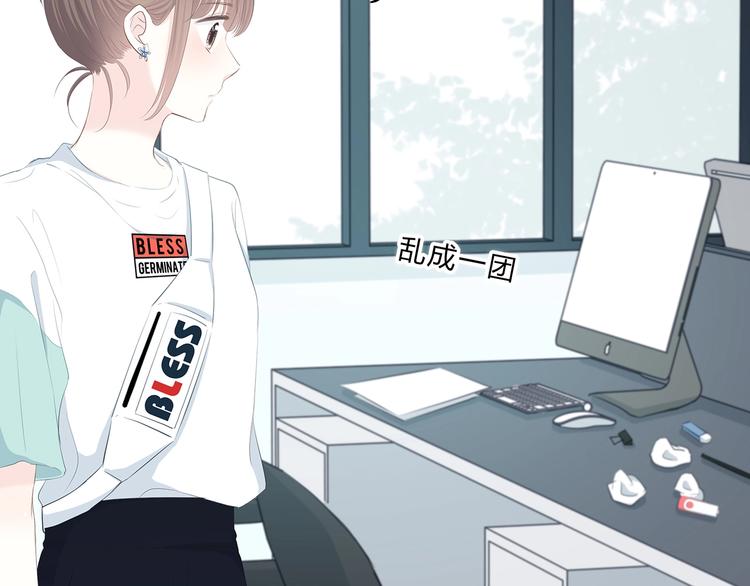 合法同居韩漫全集-第199话 实习无删减无遮挡章节图片 