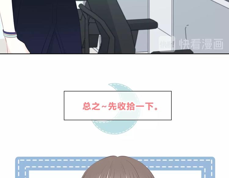 合法同居韩漫全集-第199话 实习无删减无遮挡章节图片 