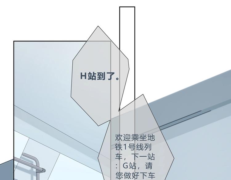 合法同居韩漫全集-第199话 实习无删减无遮挡章节图片 