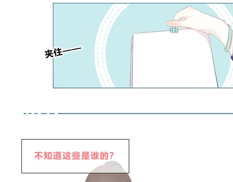合法同居韩漫全集-第199话 实习无删减无遮挡章节图片 