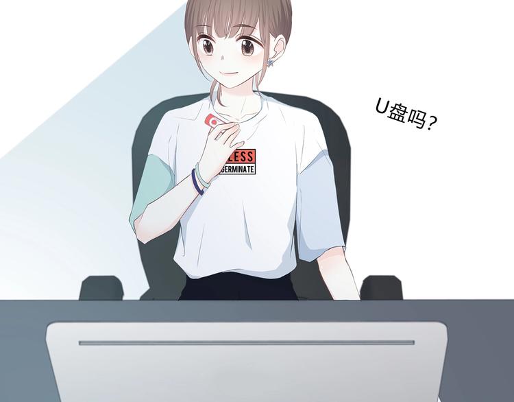 合法同居韩漫全集-第199话 实习无删减无遮挡章节图片 