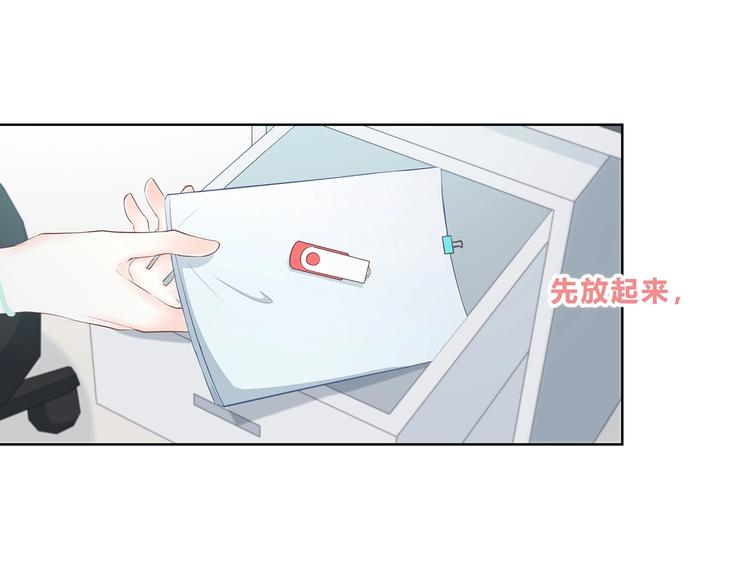 合法同居韩漫全集-第199话 实习无删减无遮挡章节图片 