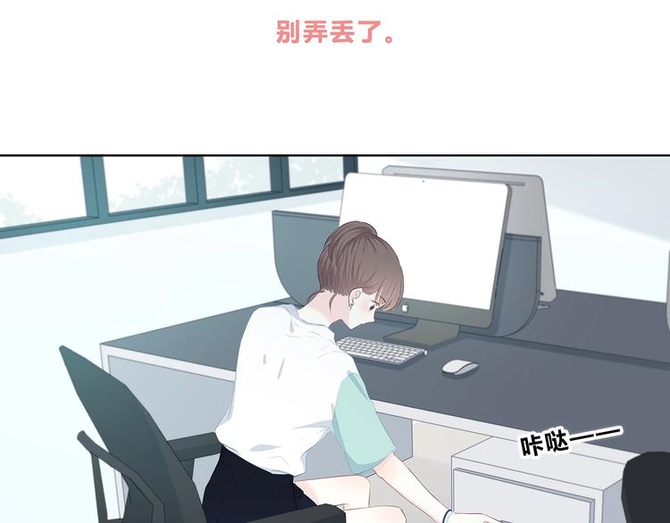 合法同居韩漫全集-第199话 实习无删减无遮挡章节图片 