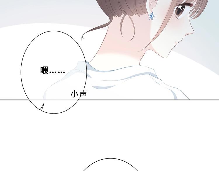 合法同居韩漫全集-第199话 实习无删减无遮挡章节图片 