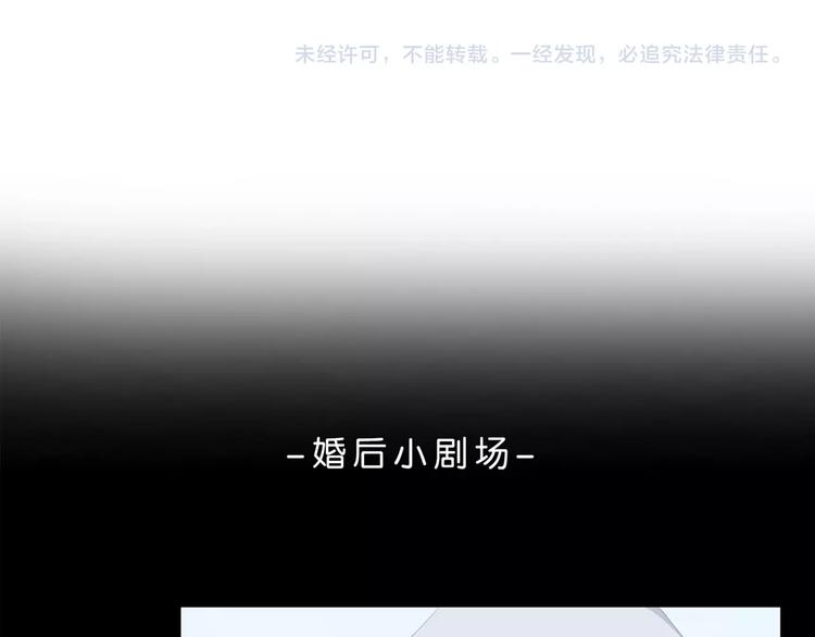 合法同居韩漫全集-第199话 实习无删减无遮挡章节图片 