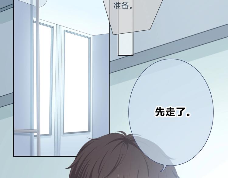 合法同居韩漫全集-第199话 实习无删减无遮挡章节图片 