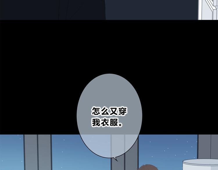 合法同居韩漫全集-第199话 实习无删减无遮挡章节图片 