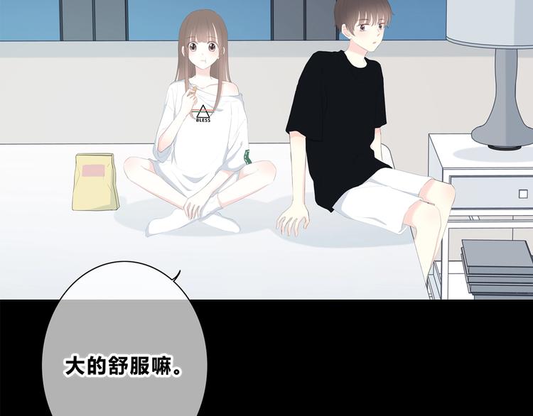 合法同居韩漫全集-第199话 实习无删减无遮挡章节图片 