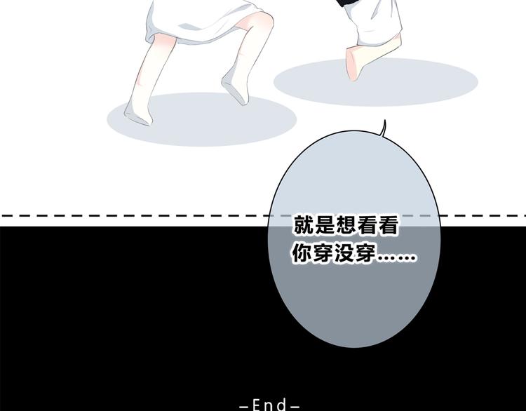 合法同居韩漫全集-第199话 实习无删减无遮挡章节图片 