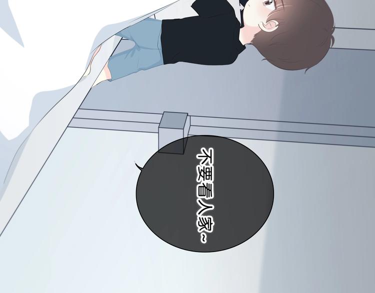 合法同居韩漫全集-第200话 新的生活无删减无遮挡章节图片 
