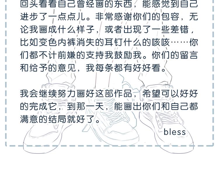 合法同居韩漫全集-第200话 新的生活无删减无遮挡章节图片 