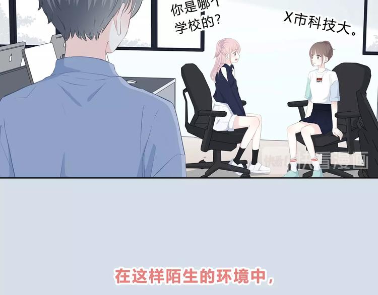 合法同居韩漫全集-第200话 新的生活无删减无遮挡章节图片 