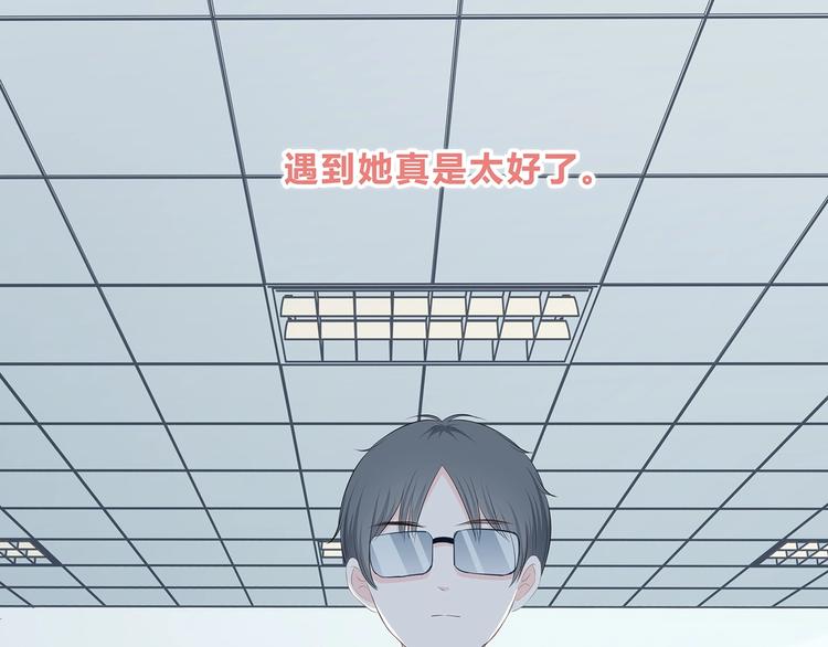 合法同居韩漫全集-第200话 新的生活无删减无遮挡章节图片 
