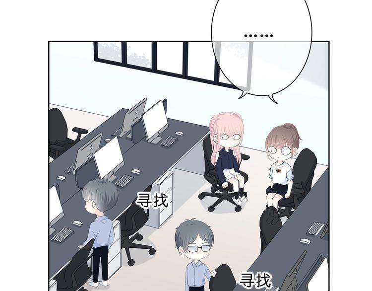 合法同居韩漫全集-第200话 新的生活无删减无遮挡章节图片 