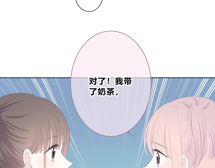 合法同居韩漫全集-第200话 新的生活无删减无遮挡章节图片 