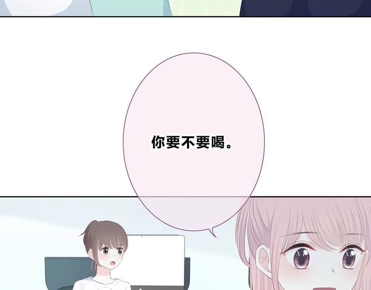 合法同居韩漫全集-第200话 新的生活无删减无遮挡章节图片 