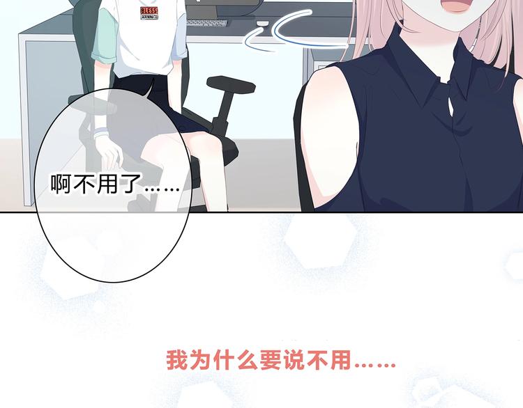 合法同居韩漫全集-第200话 新的生活无删减无遮挡章节图片 