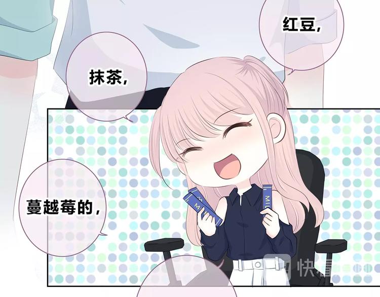 合法同居韩漫全集-第200话 新的生活无删减无遮挡章节图片 