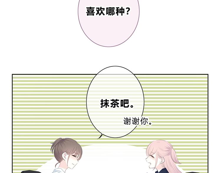 合法同居韩漫全集-第200话 新的生活无删减无遮挡章节图片 