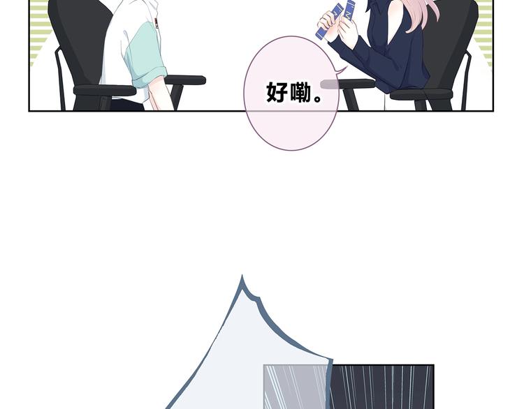 合法同居韩漫全集-第200话 新的生活无删减无遮挡章节图片 