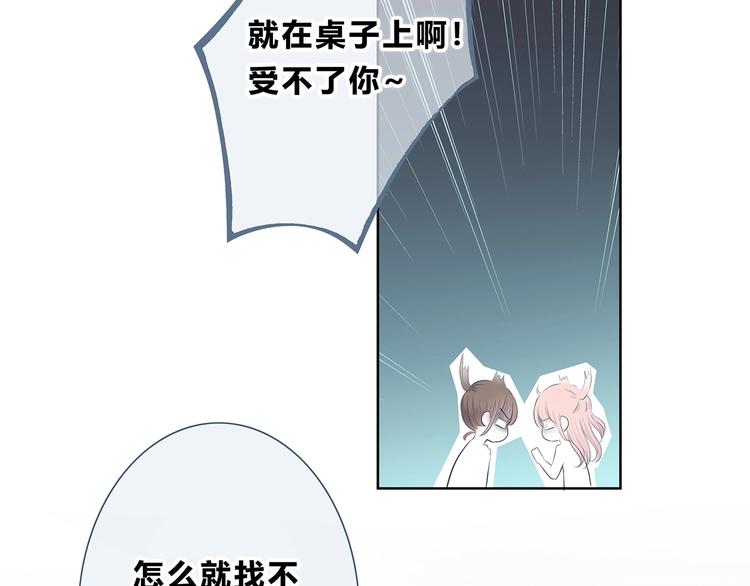 合法同居韩漫全集-第200话 新的生活无删减无遮挡章节图片 