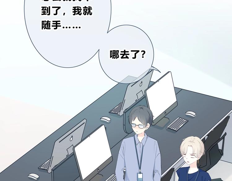 合法同居韩漫全集-第200话 新的生活无删减无遮挡章节图片 