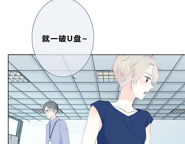 合法同居韩漫全集-第200话 新的生活无删减无遮挡章节图片 
