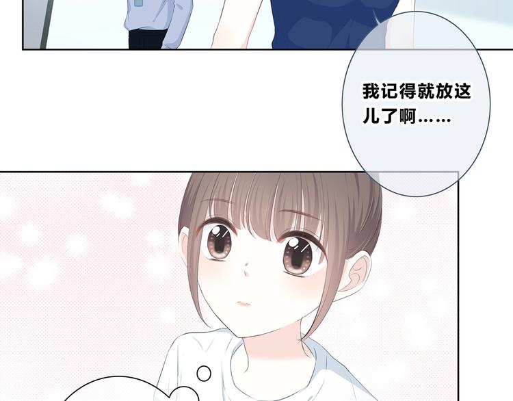 合法同居韩漫全集-第200话 新的生活无删减无遮挡章节图片 
