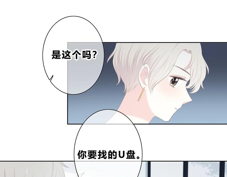 合法同居韩漫全集-第200话 新的生活无删减无遮挡章节图片 